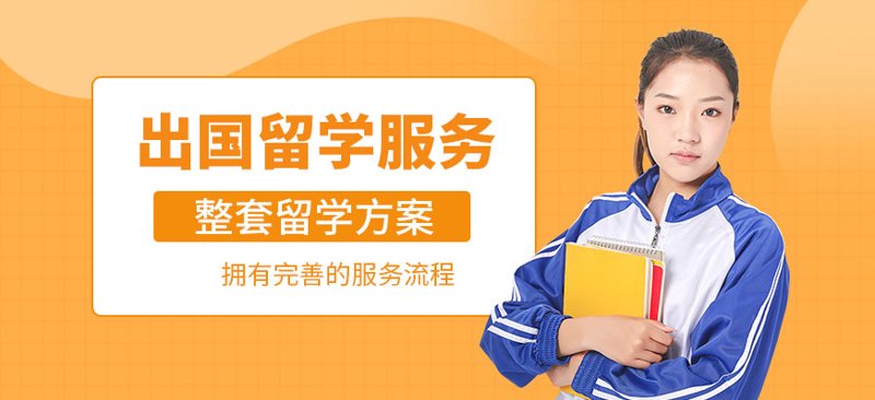 您是否正在为留学或工作签证烦恼？想要了解详细的签证办理流程和注意事项吗？请记住一个重要的号码——北京普瑞派尔的签证办理咨询热线：010-12345678。我们为您提供最专业、最贴心的服务，助您顺利开启国际旅程。